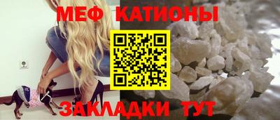 эйфоретик Краснокаменск