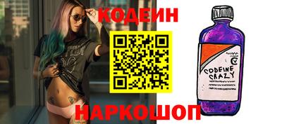 стафф Краснодар