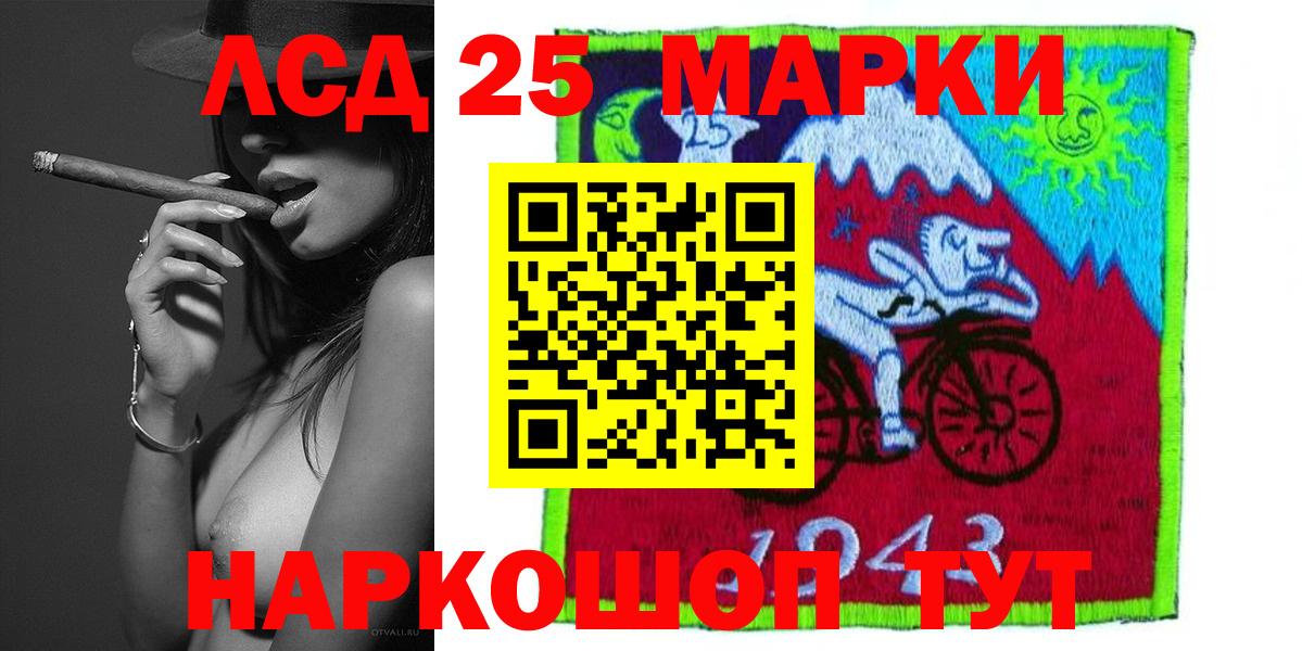 ЛСД экстази кислота  ссылка на мегу сайт  Чернушка  Вход с VPN 