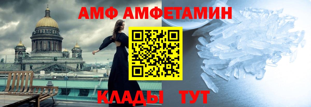 Кокаин  MDMA  Вход с VPN  Меф   Меф  Чернушка  Марихуана  Гашиш 