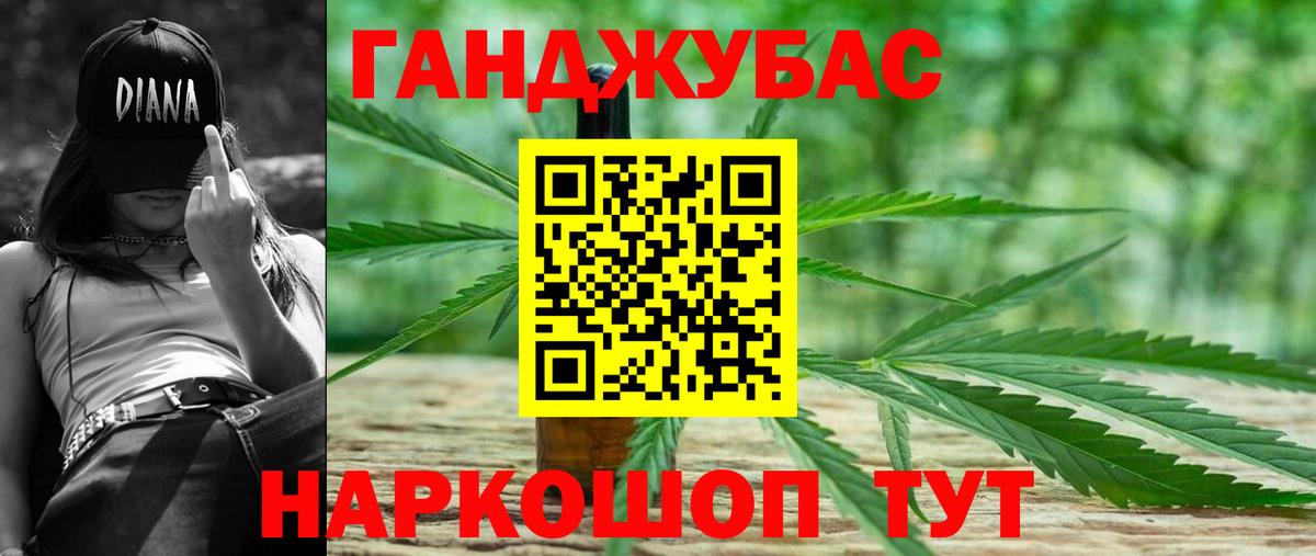Бошки Шишки SATIVA & INDICA Чернушка