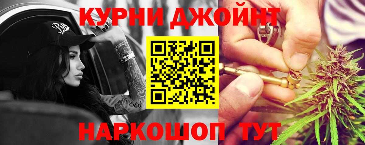 Чернушка  Конопля Ganja  Шишки марихуана марихуана  Вход с VPN  Каннабис Amnesia 